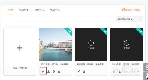 热门短视频制作爆料平台,独家爆料平台带你探秘短视频制作全流程