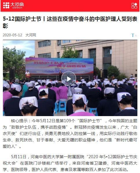 大河网新闻爆料是真的吗,大河网新闻爆料真实性存疑